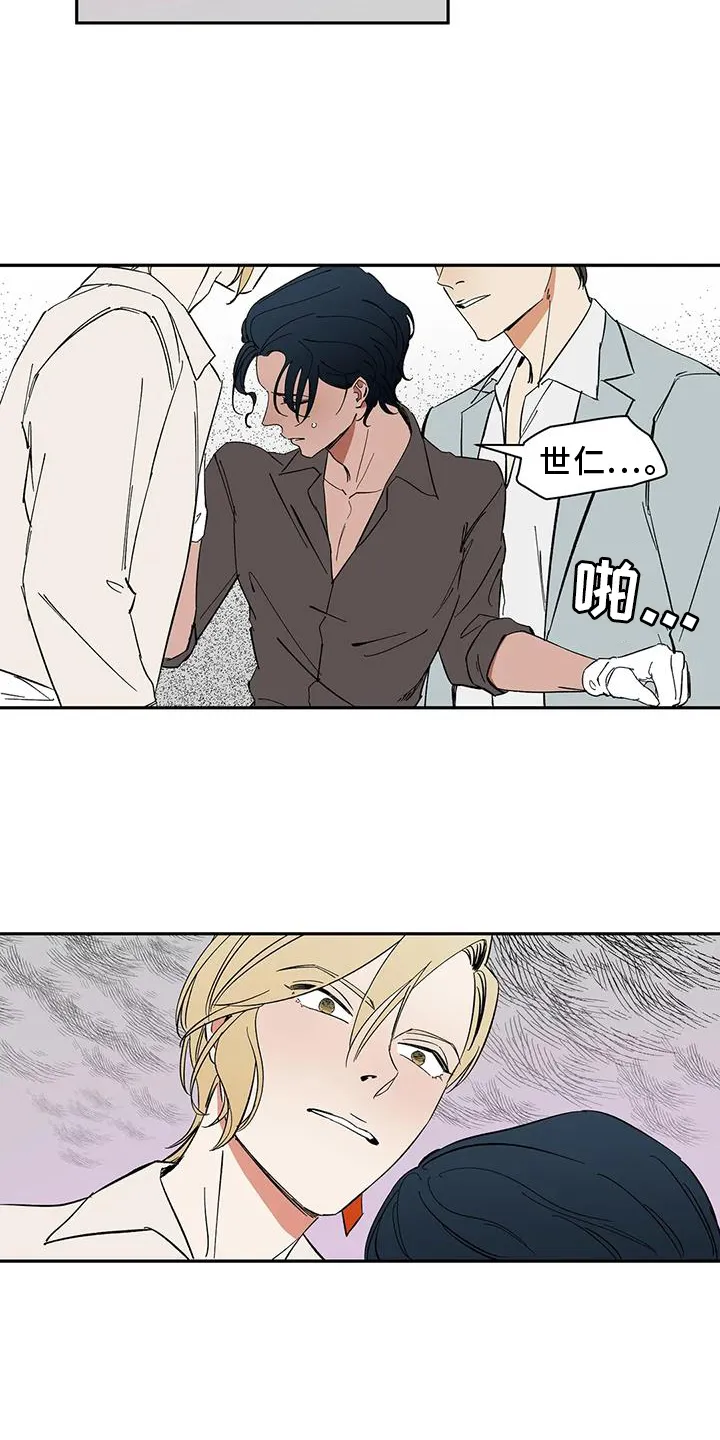 天神的追随漫画漫画,第105章：【第二季】私心31图