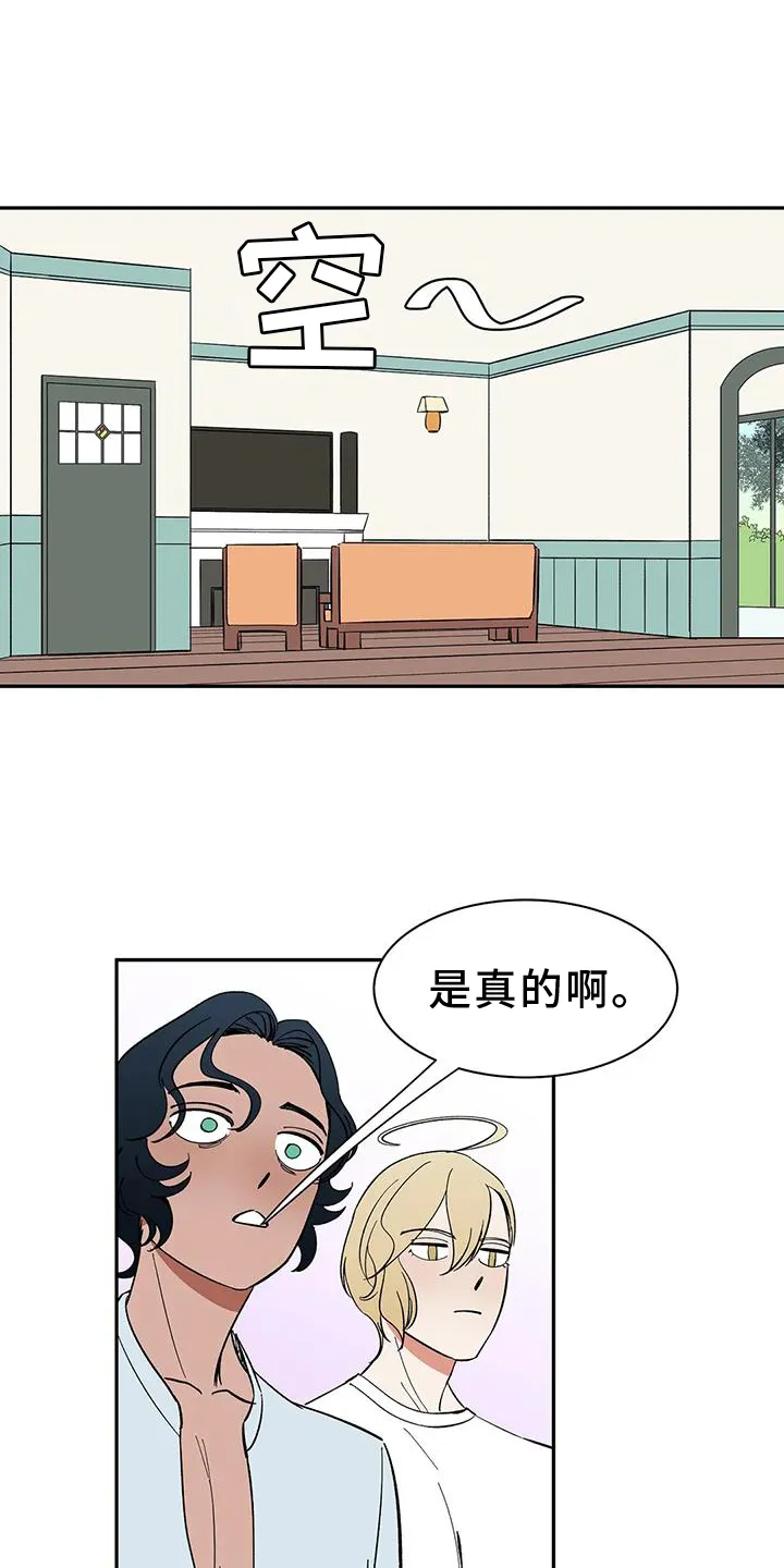 天神的追随漫画漫画,第104章：【第二季】约定7图
