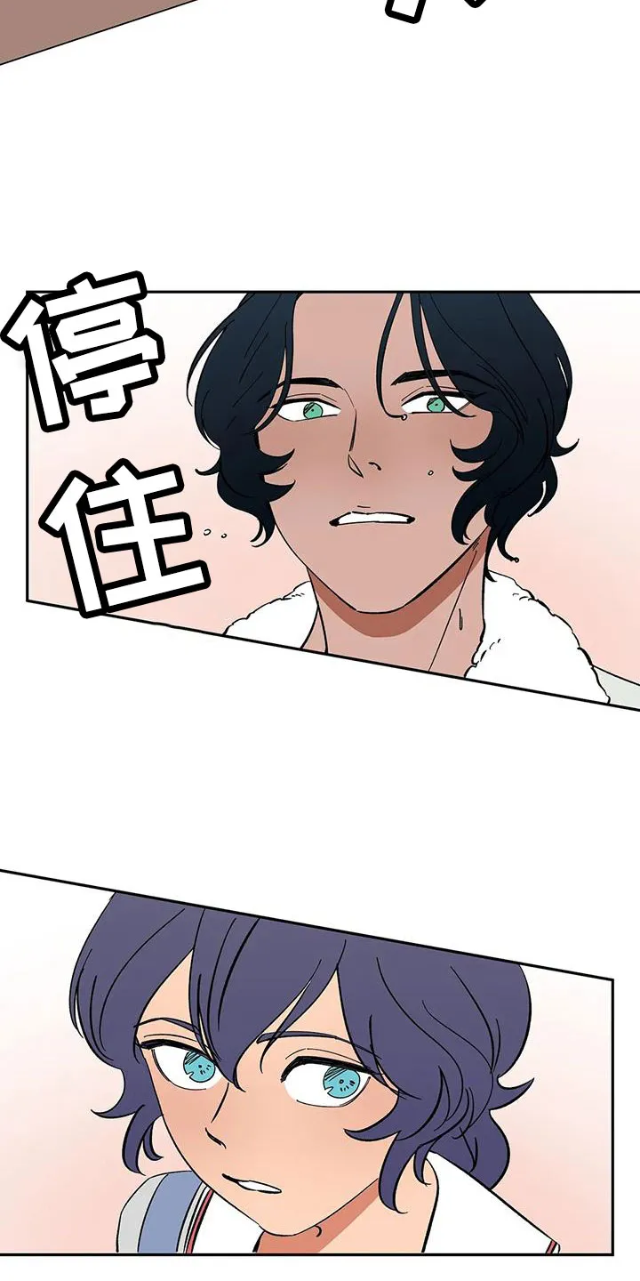 天神的追随漫画漫画,第94章：【第二季】明明不会变12图