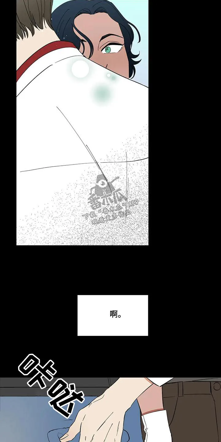 天神的追随漫画漫画,第68章：【第二季】追击8图