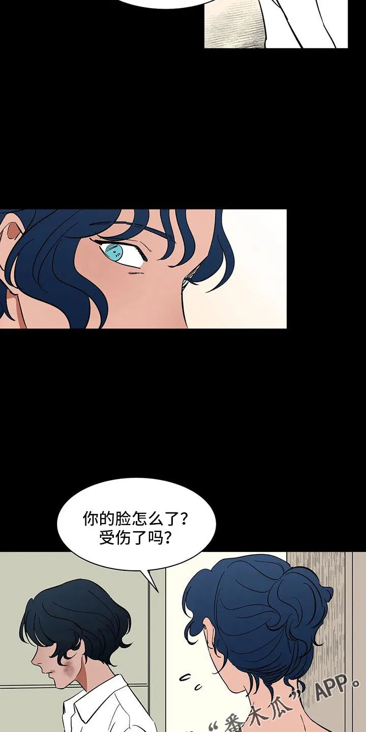 天神的追随漫画漫画,第84章：【第二季】摔了一下9图
