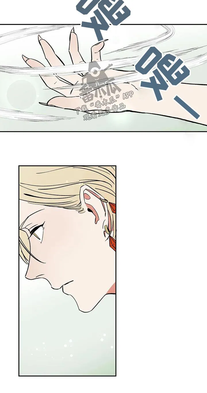 天神的追随漫画漫画,第74章：【第二季】淤青9图