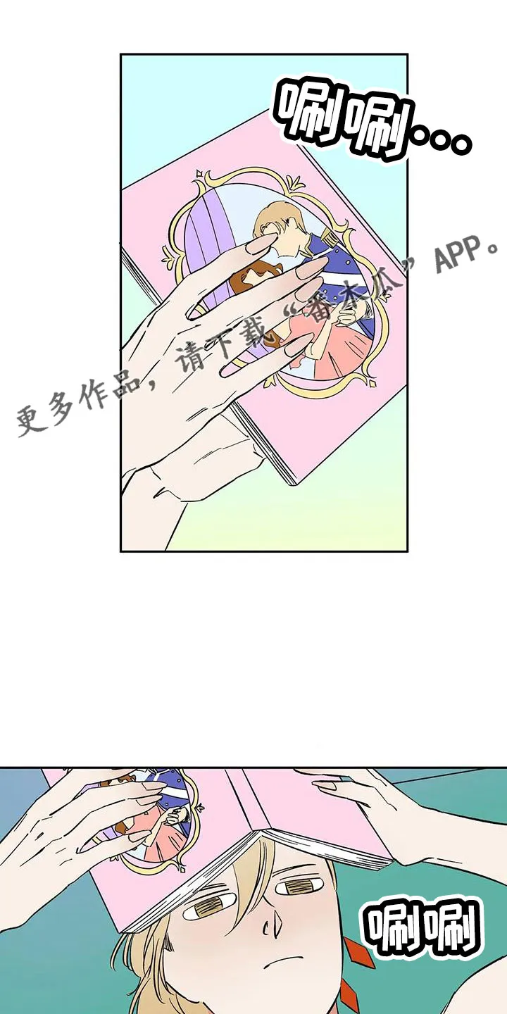 天神的追随漫画漫画,第95章：【第二季】发型15图