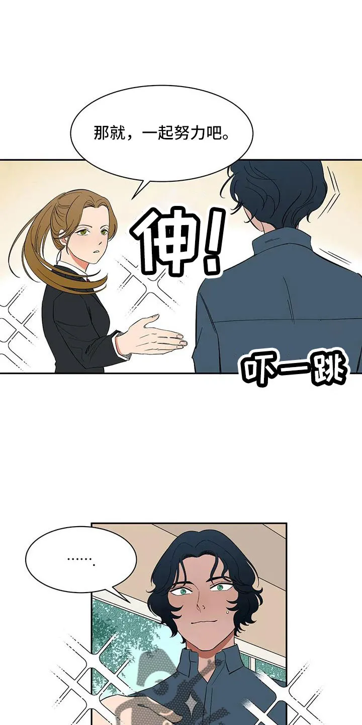 神的追随漫画漫画,第86章：【第二季】一起努力吧1图