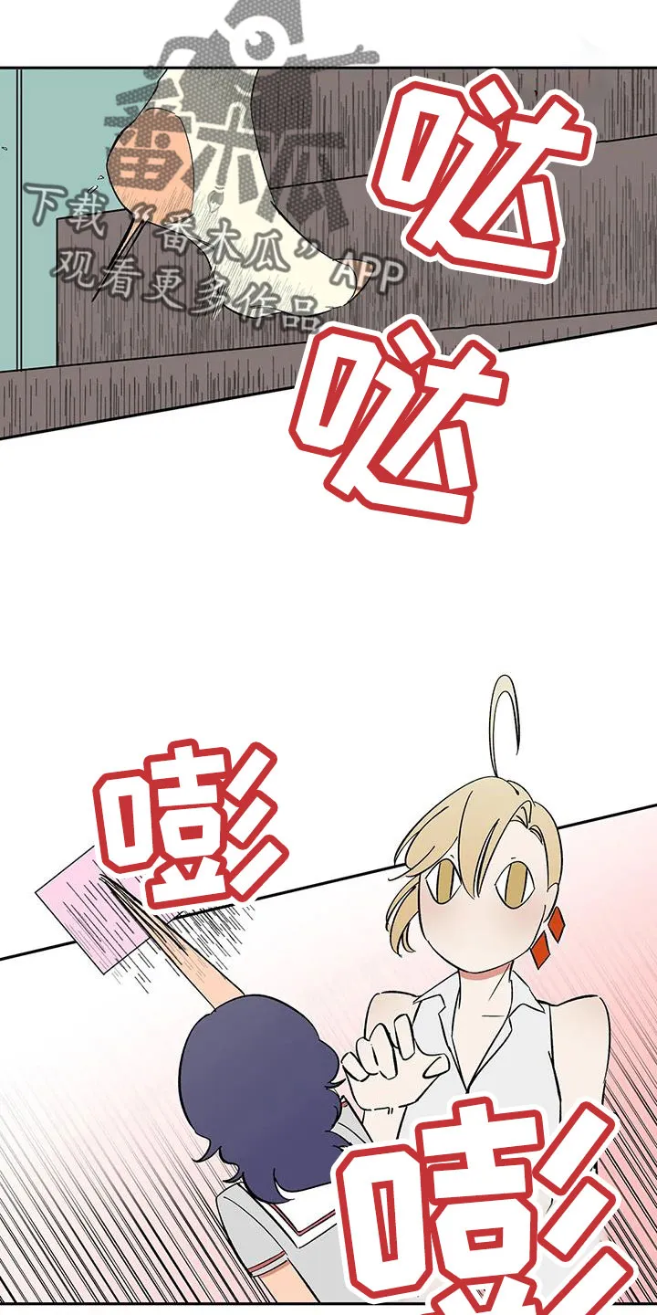 神的追随漫画漫画,第96章：【第二季】很熟吗？13图