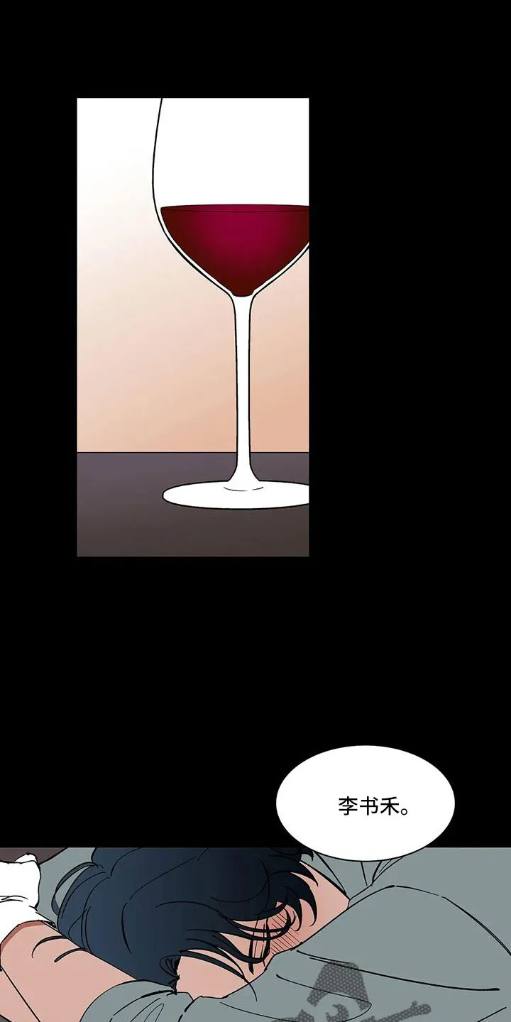 天神的追随漫画漫画,第92章：【第二季】可怕的存在8图