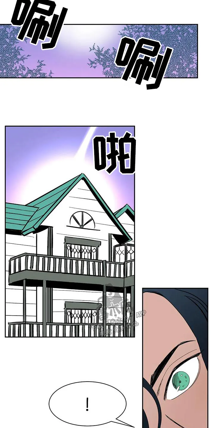 天神的追随漫画高清版漫画,第72章：【第二季】现身10图