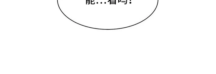 天神的追随漫画漫画,第97章：【第二季】想看吗21图