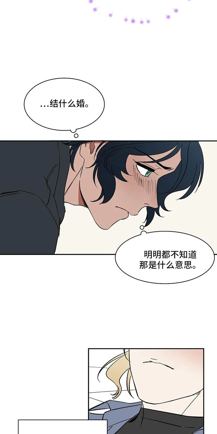 天神的日常动漫漫画,第103章：【第二季】因为喜欢你16图