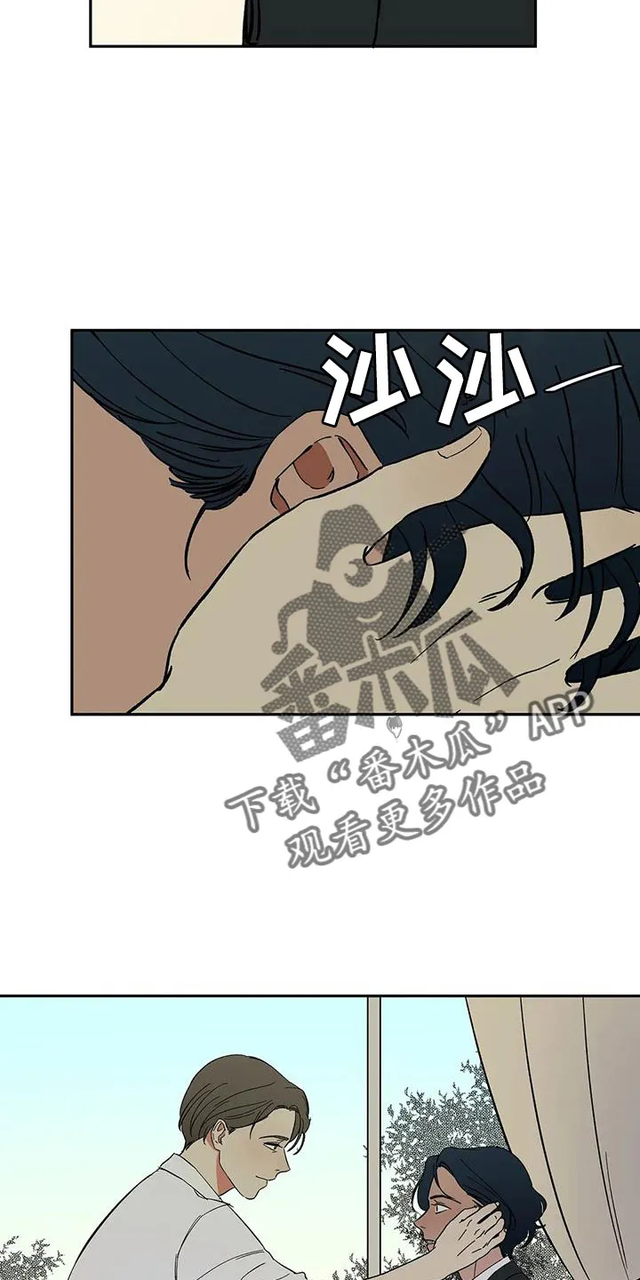 天神的追随漫画漫画,第87章：【第二季】是为了折磨我吧11图
