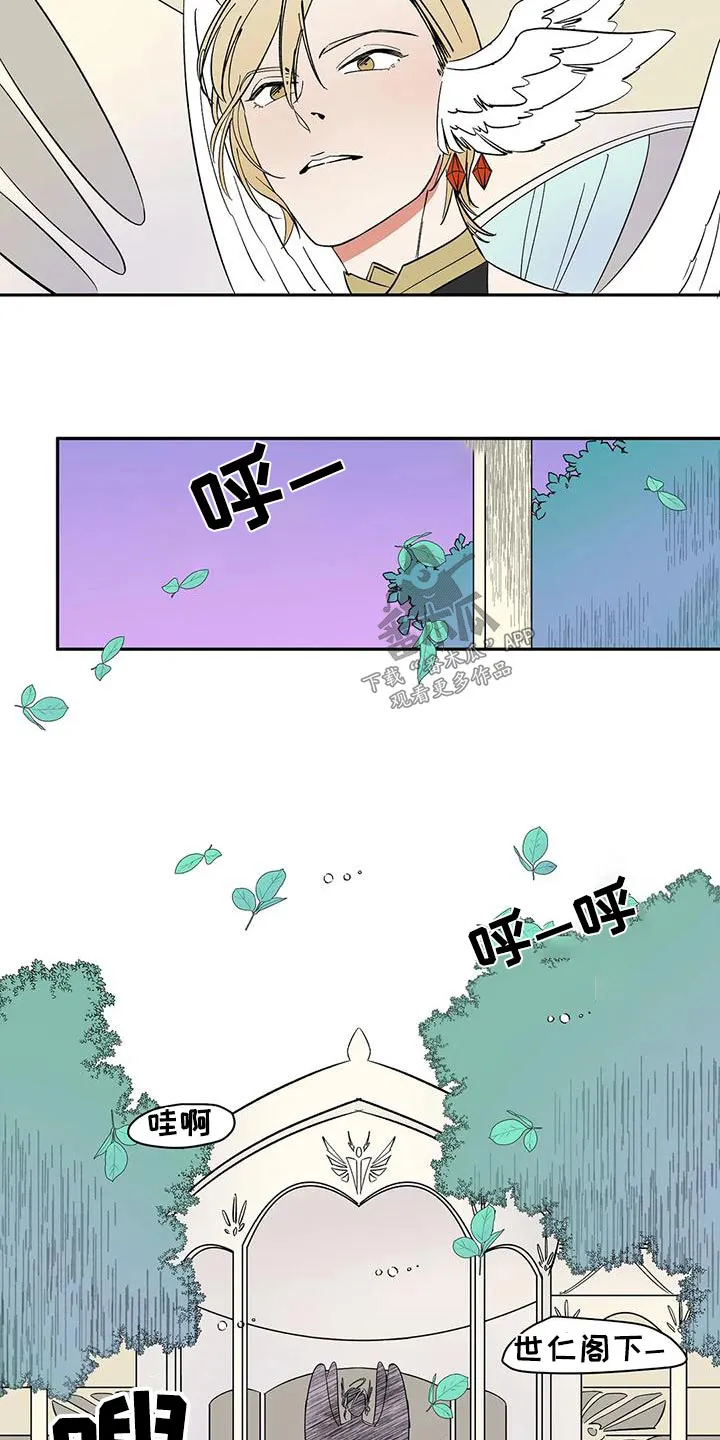 天神的追随漫画漫画,第70章：【第二季】选择13图