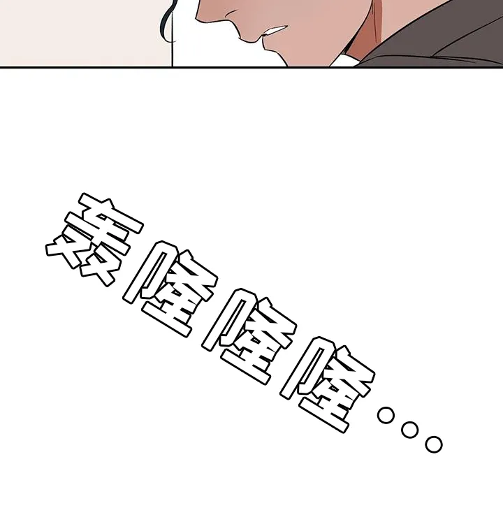 天神的追随漫画漫画,第105章：【第二季】私心34图