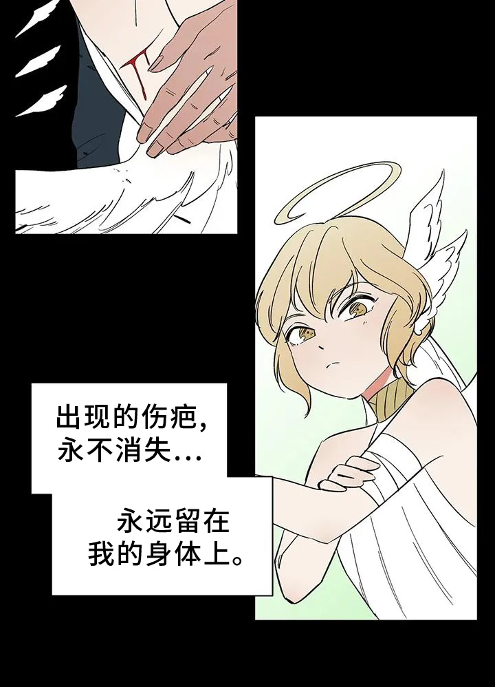 天神的追随漫画漫画,第104章：【第二季】约定13图