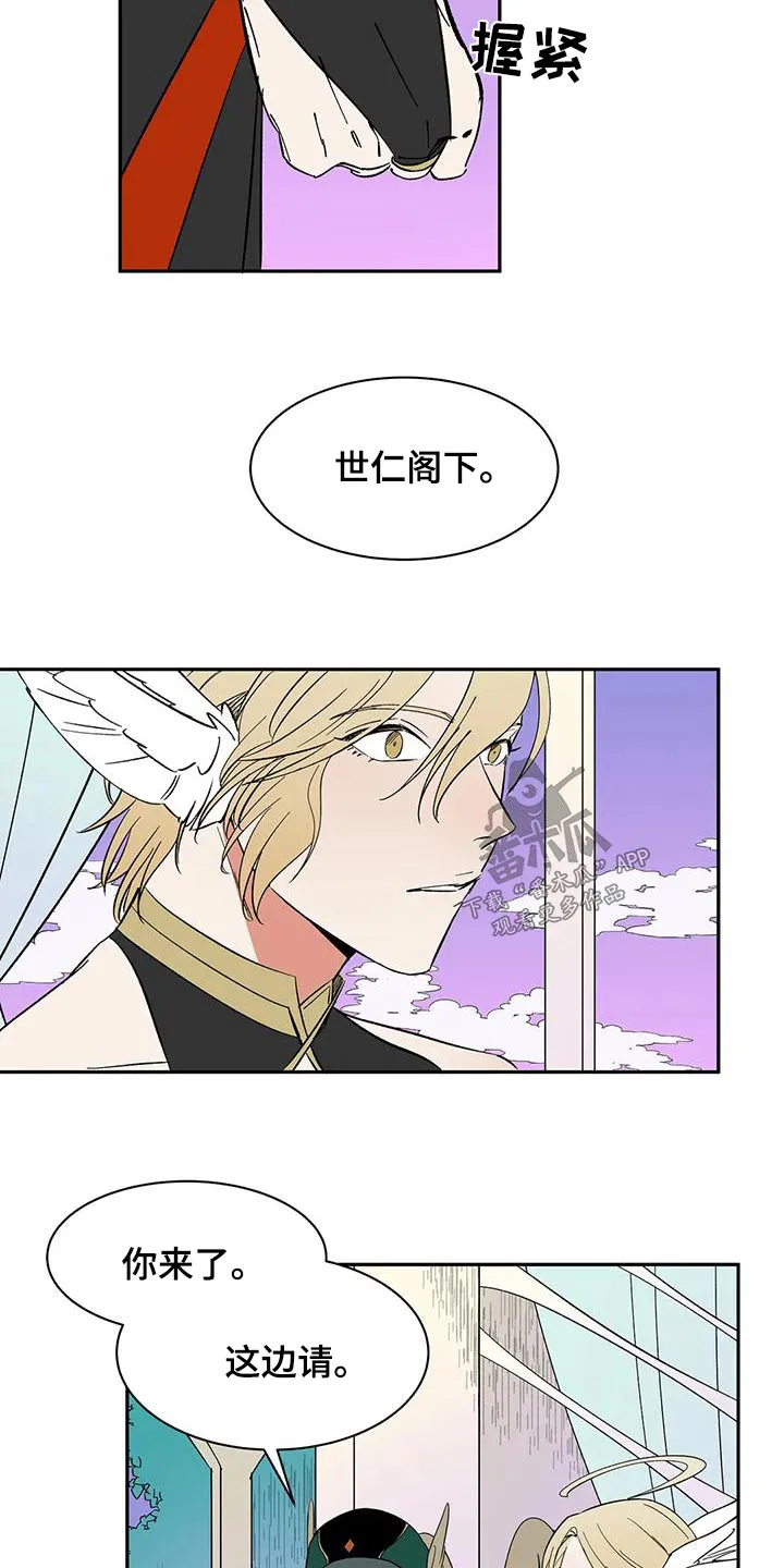 天神的追随漫画漫画,第70章：【第二季】选择11图