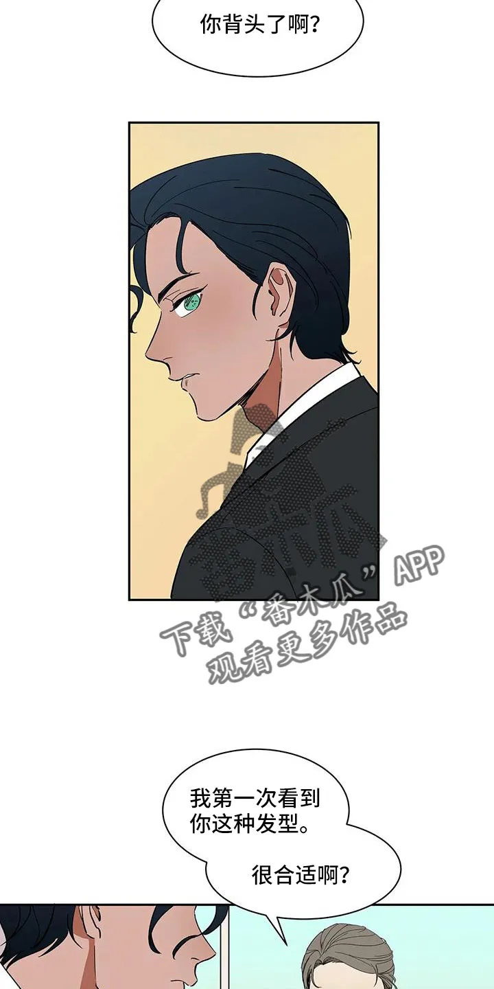 神的追随漫画漫画,第98章：【第二季】工作方便24图