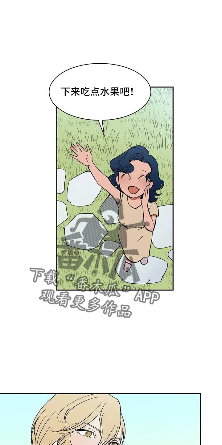 天神的追随漫画高清版漫画,第89章： 【第二季】讨厌被靠近9图