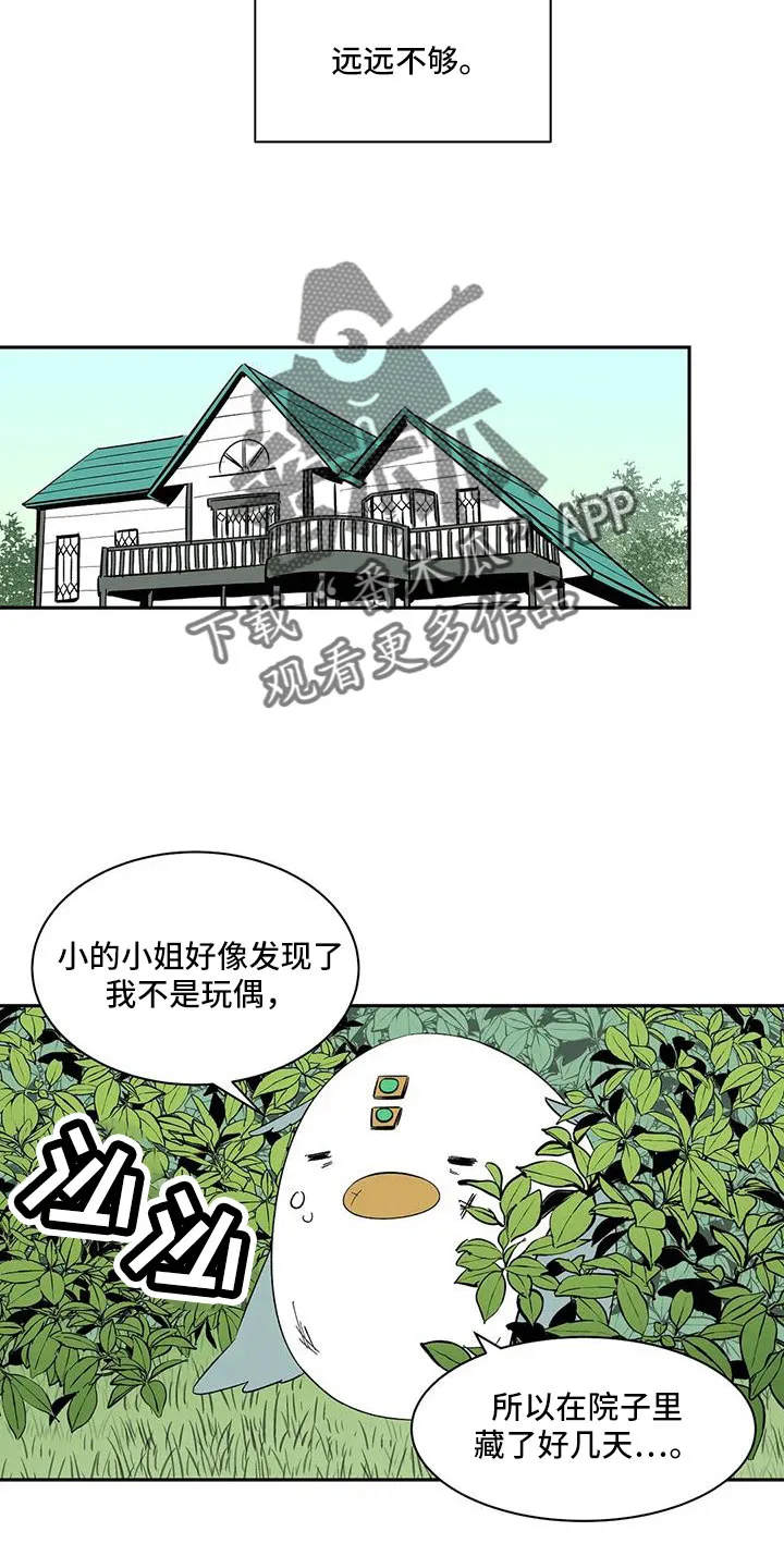 天神的追随漫画漫画,第100章：【第二季】没电了3图