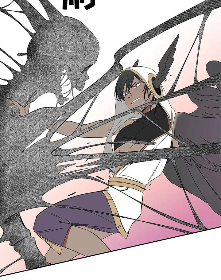 天神的追随漫画漫画,第68章：【第二季】追击26图