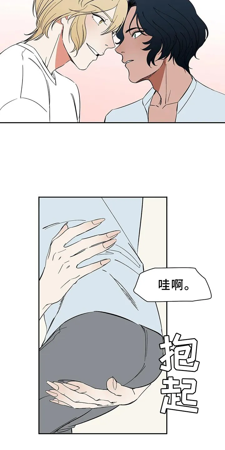 天神的追随漫画漫画,第104章：【第二季】约定23图
