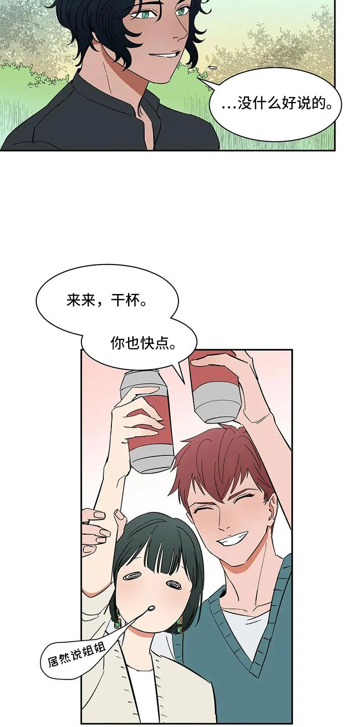 天神的日常动漫漫画,第103章：【第二季】因为喜欢你2图