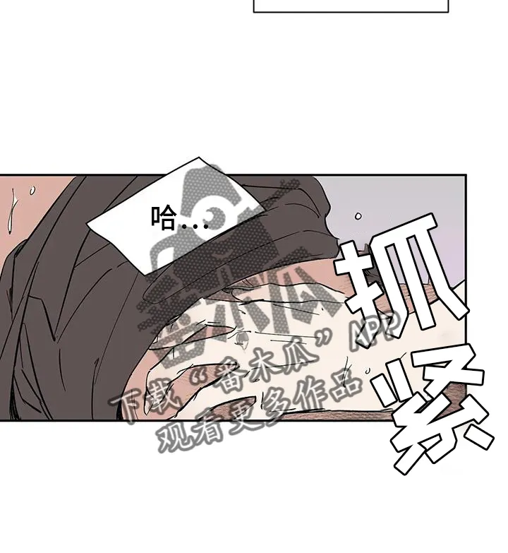 天神的追随漫画漫画,第106章：【第二季完结】吃醋26图