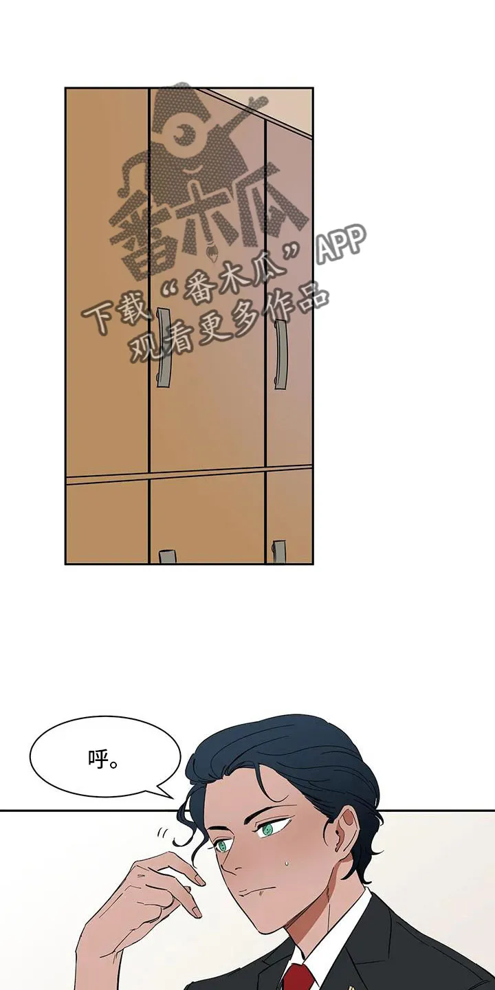神的追随漫画漫画,第98章：【第二季】工作方便17图