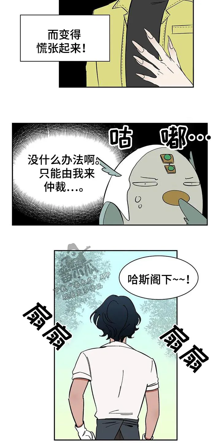 神的追随漫画漫画,第77章：【第二季】好好聊聊2图