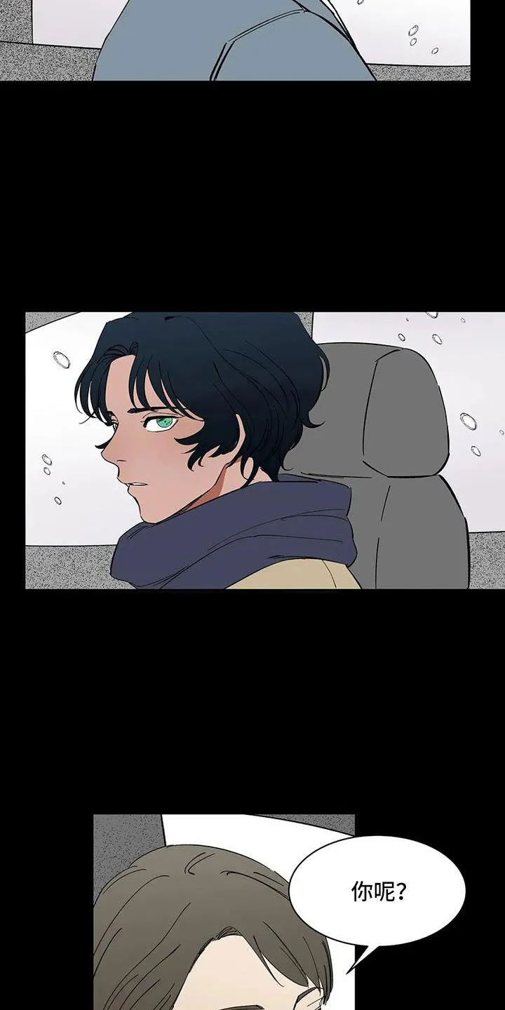 神的追随漫画漫画,第86章：【第二季】一起努力吧13图