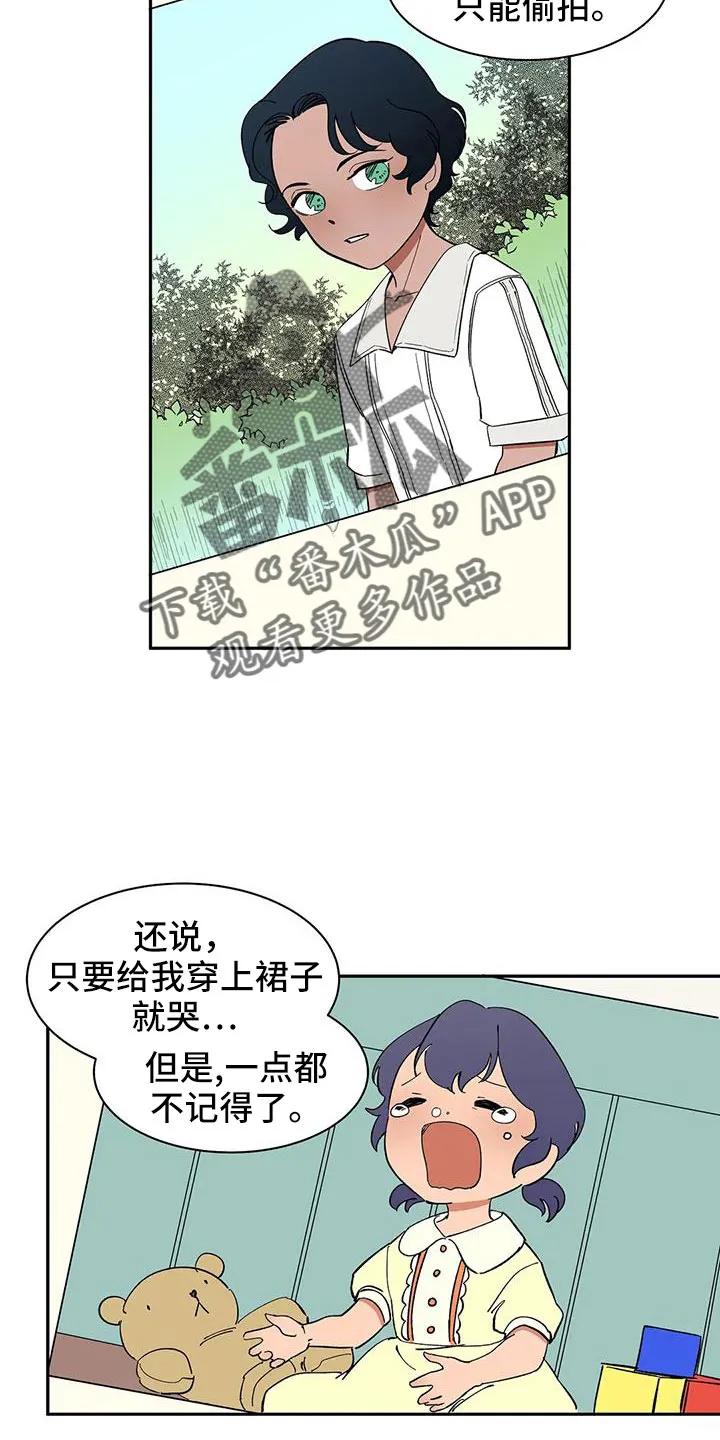 神的追随漫画漫画,第98章：【第二季】工作方便2图