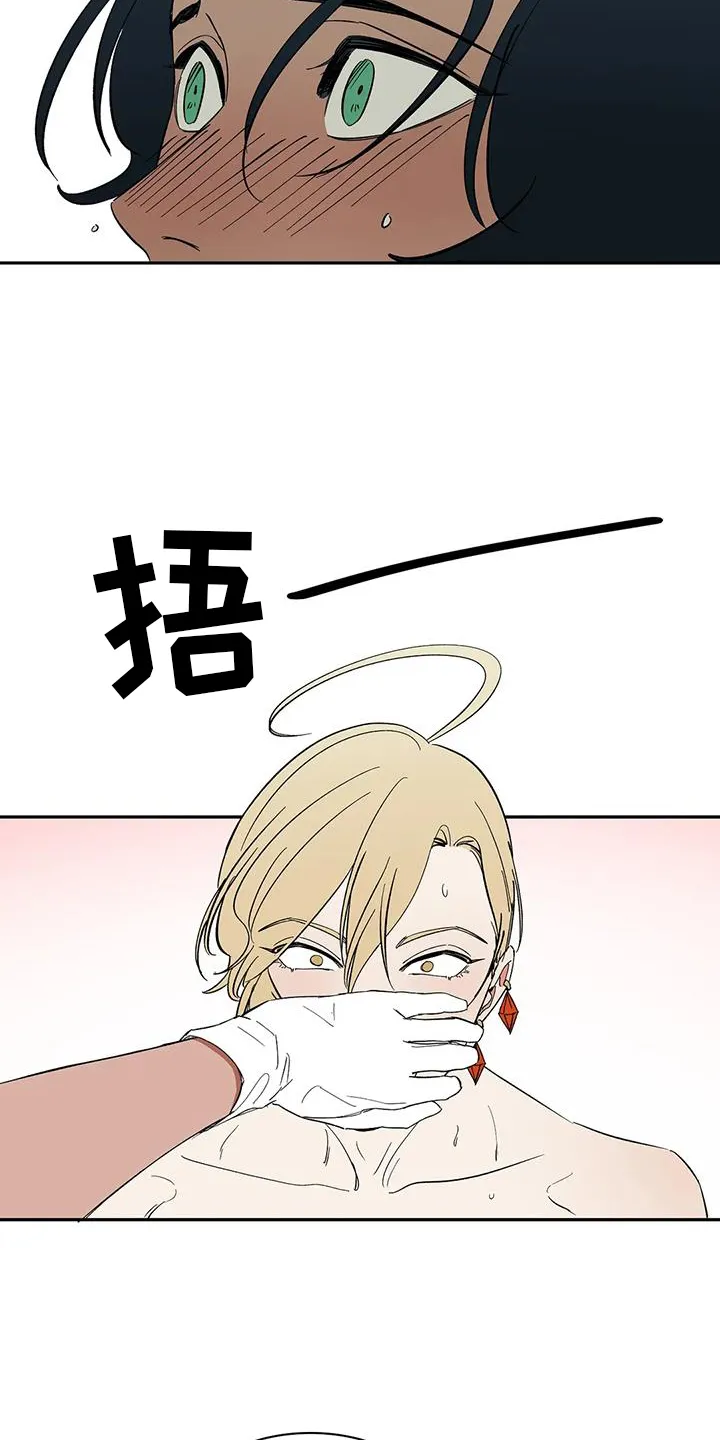 天神的追随漫画漫画,第104章：【第二季】约定33图