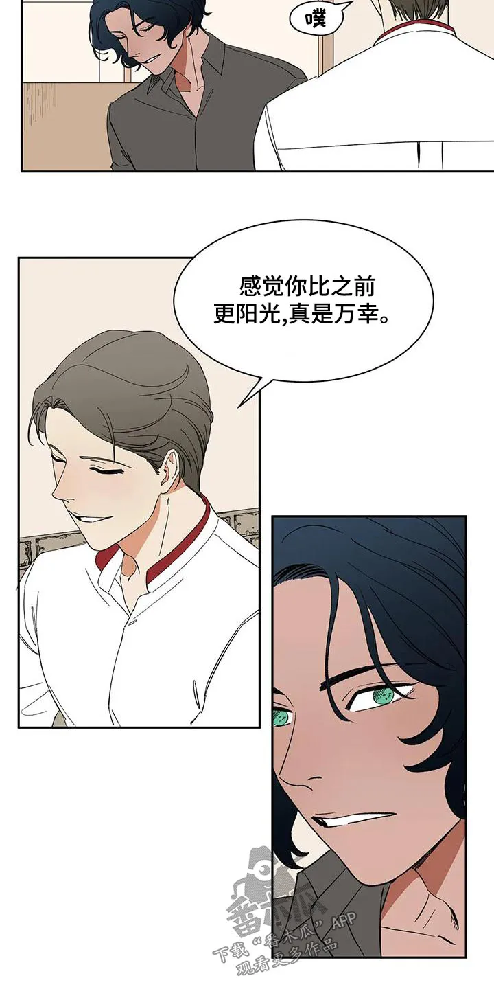 天神的爱小说漫画,第65章：【第二季】餐厅14图
