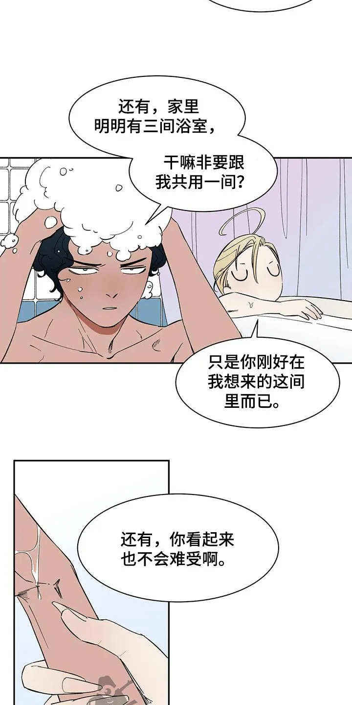 天神的追随漫画漫画,第73章：【第二季】回答15图