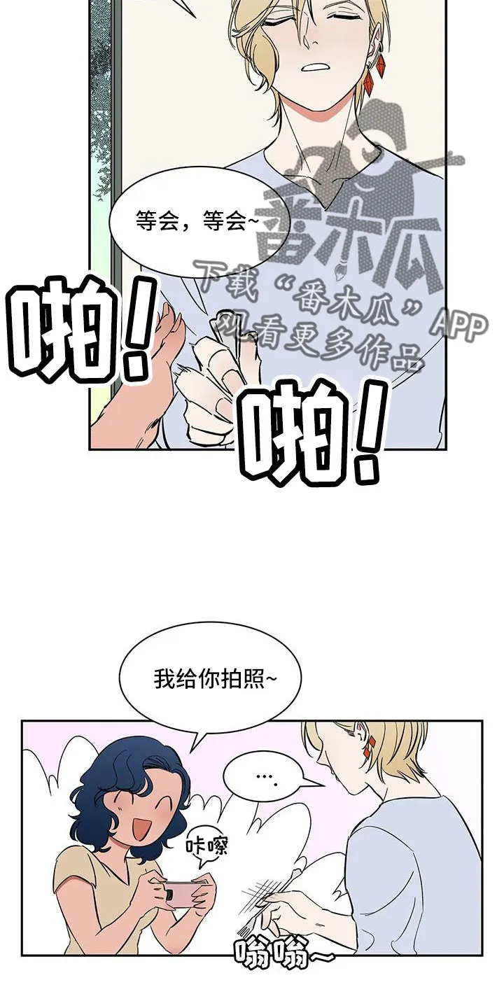 天神的追随漫画高清版漫画,第89章： 【第二季】讨厌被靠近11图
