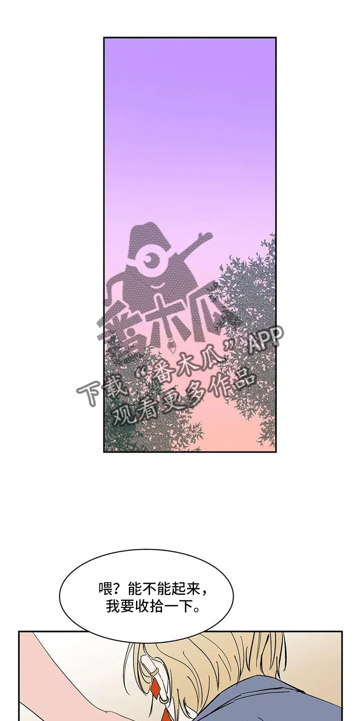 天神的日常动漫漫画,第103章：【第二季】因为喜欢你6图
