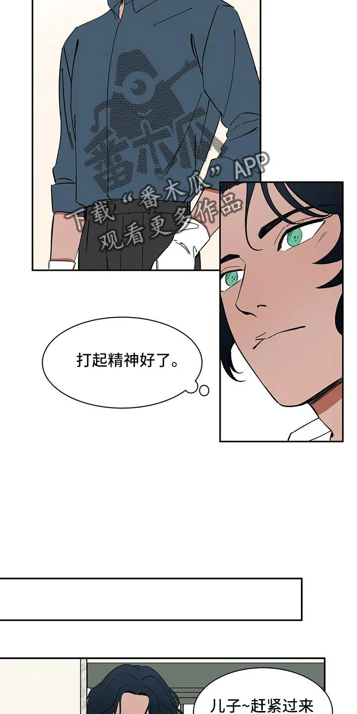 天神的追随漫画漫画,第85章：【第二季】早点走2图