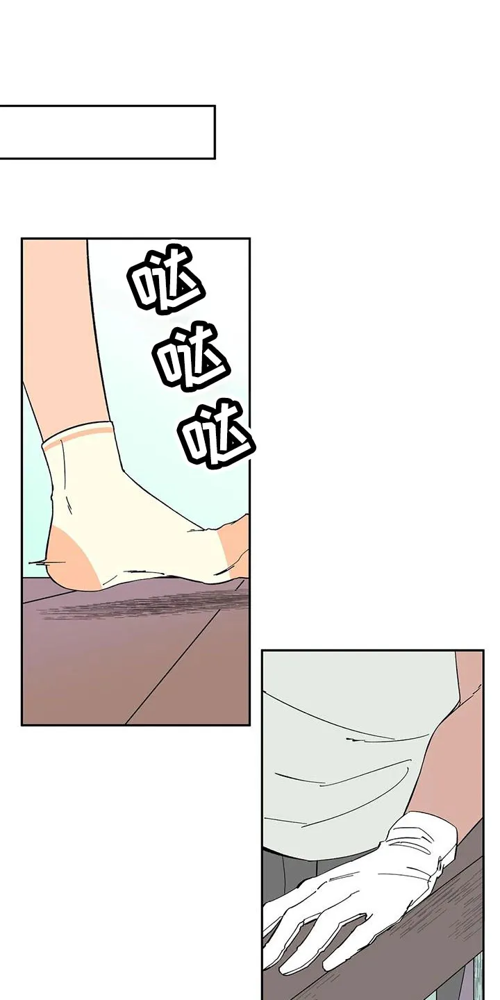 天神的追随漫画漫画,第94章：【第二季】明明不会变10图