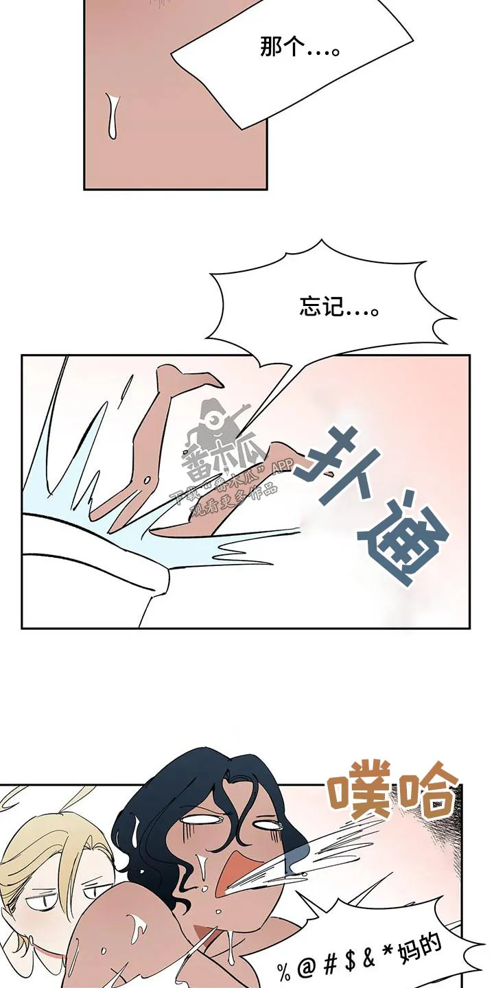 天神的追随漫画漫画,第73章：【第二季】回答17图