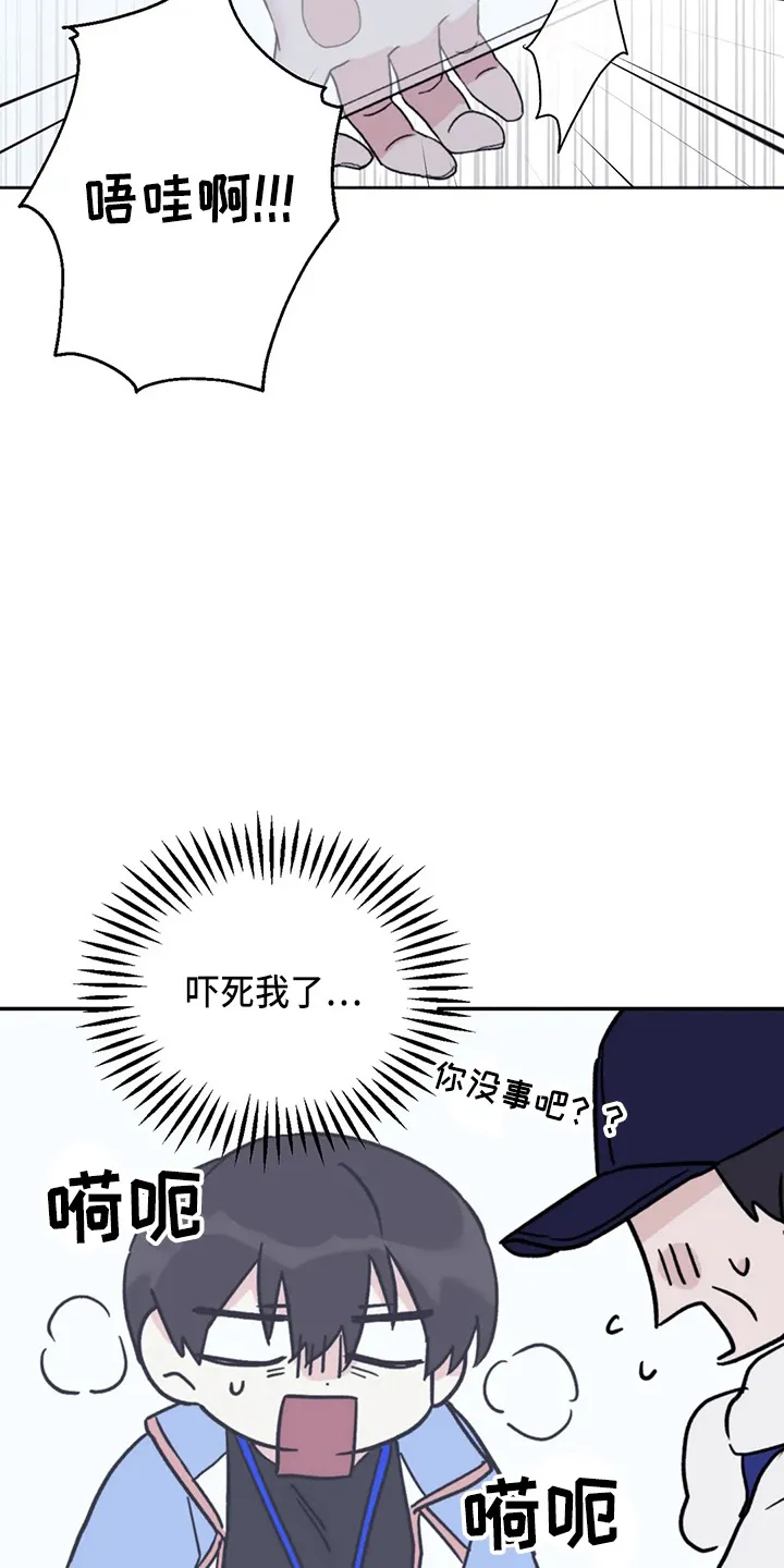 寻找波浪里的你漫画漫画,第100章：【第二季】晕倒6图