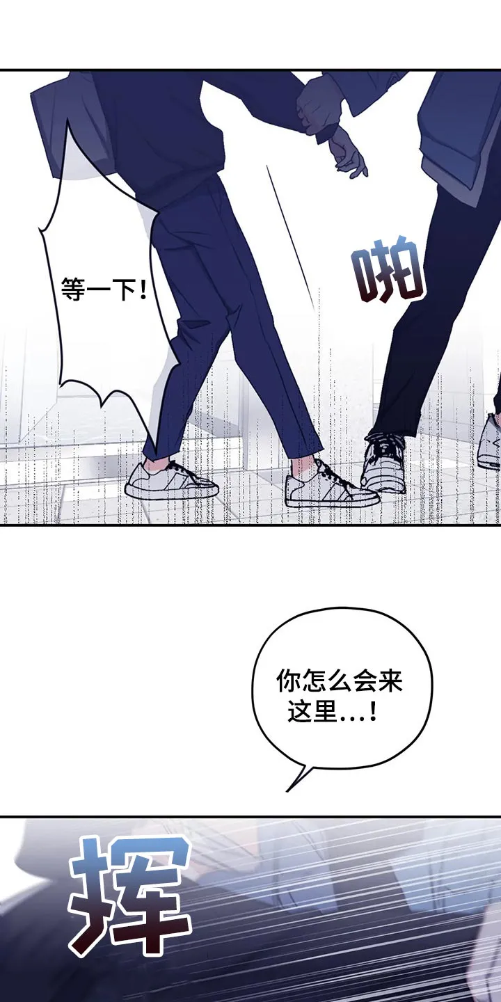 寻找波浪里的你漫画漫画,第67章：【第二季】口味变多了17图