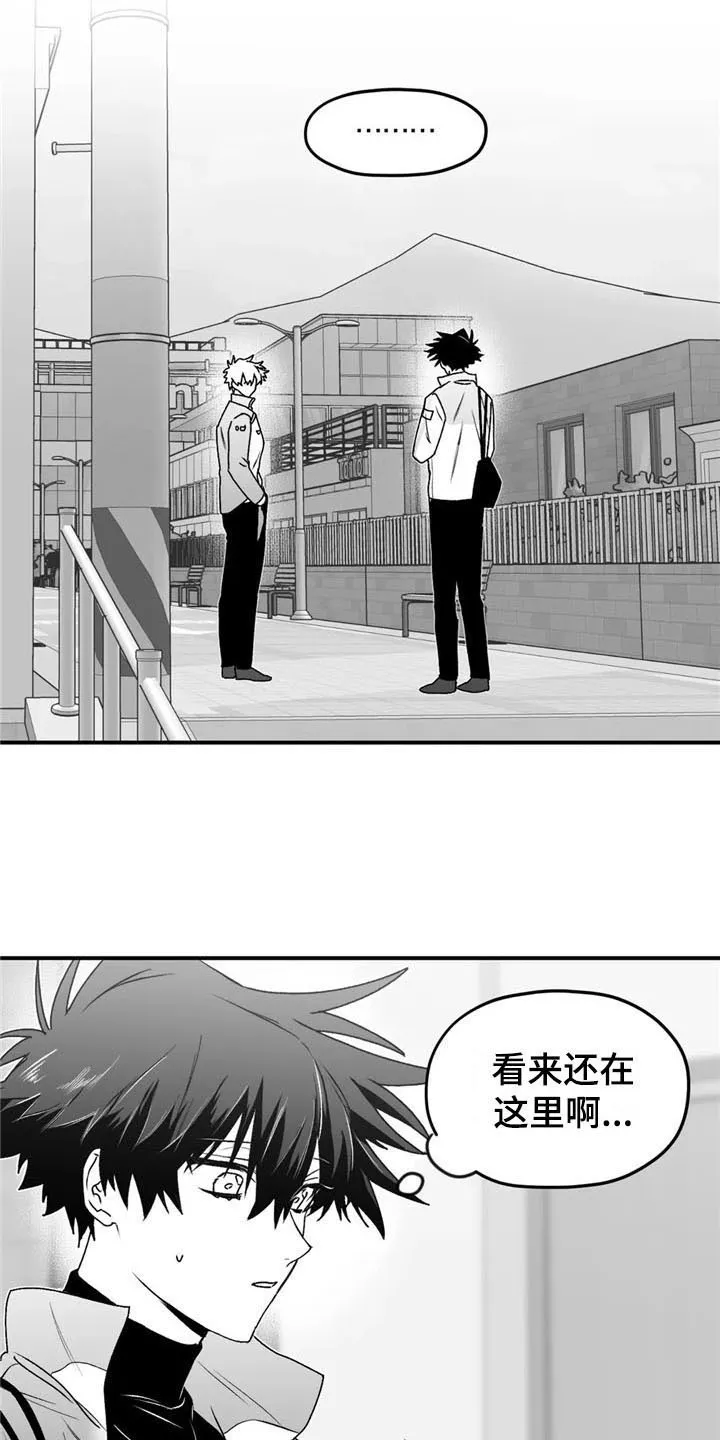 寻找波浪里的你漫画漫画,第34章：笑容21图