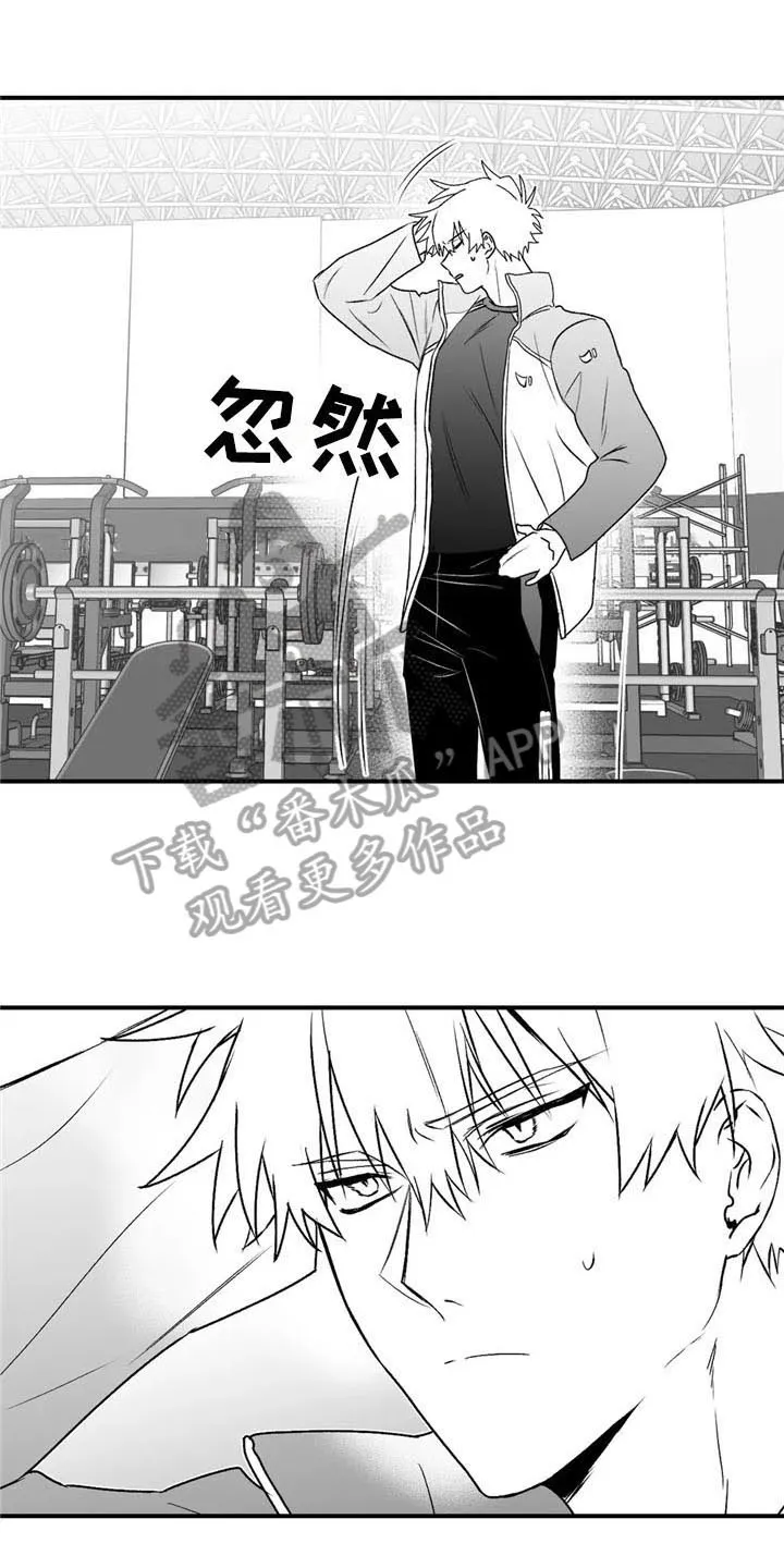 寻找波浪里的你漫画漫画,第36章：哭泣1图