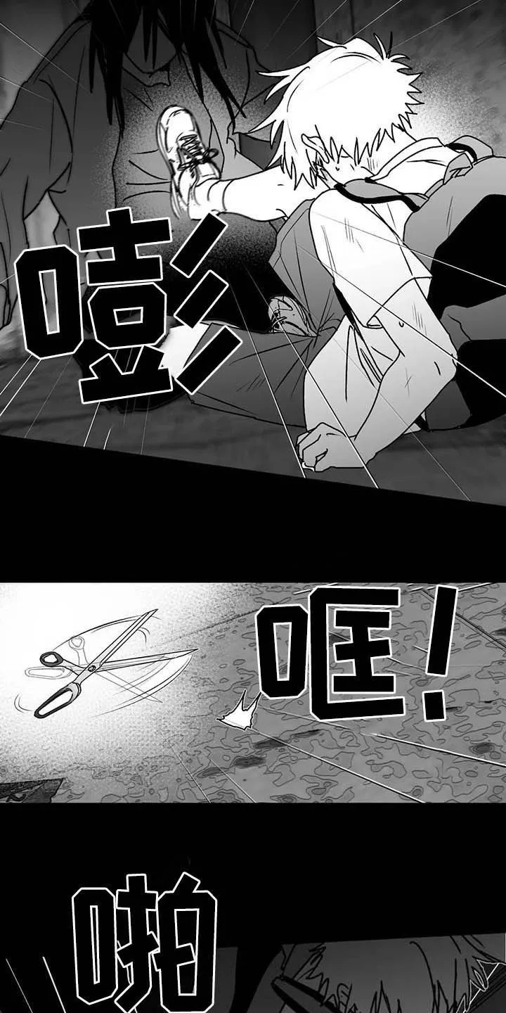 寻找波浪里的你漫画漫画,第56章：不准再说了5图