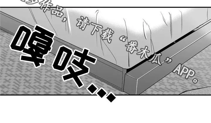 寻找波浪里的你漫画漫画,第23章：允许18图