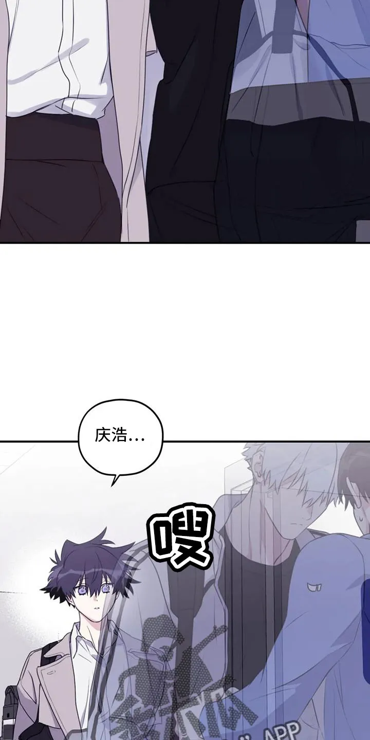 寻找波浪里的你漫画漫画,第109章：【第二季】好熟练21图