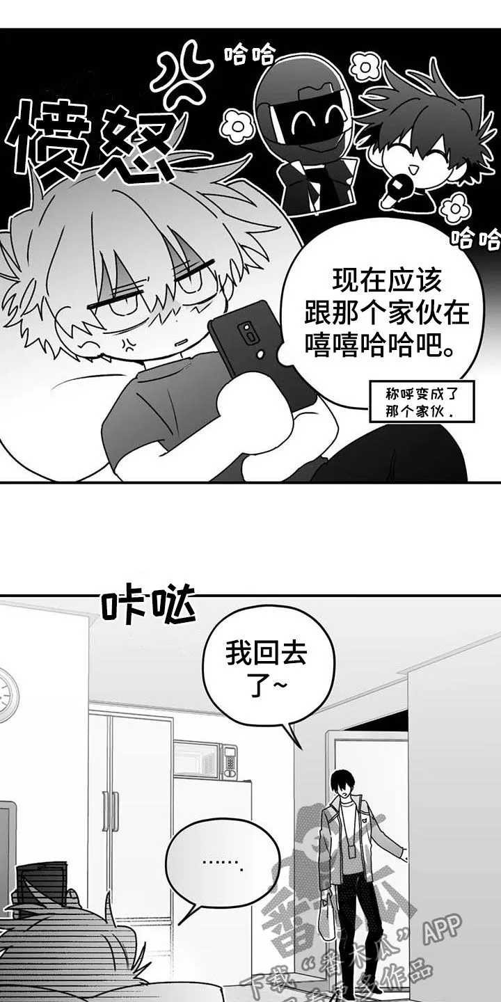 寻找波浪里的你漫画漫画,第52章：退役13图