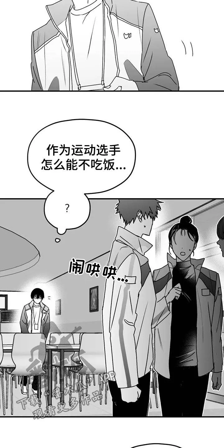 寻找波浪里的你漫画漫画,第51章：病重12图