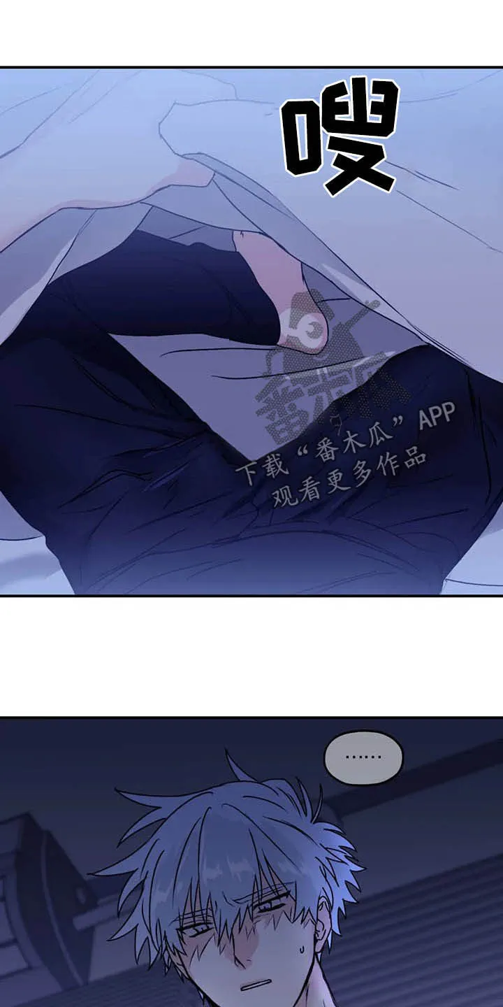 寻找波浪里的你漫画漫画,第65章：【第二季】告辞7图