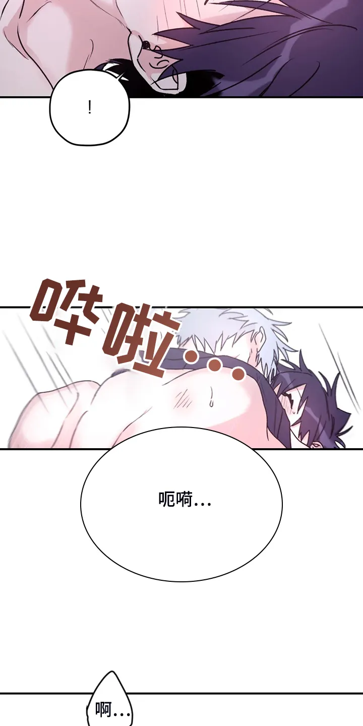 寻找波浪里的你漫画漫画,第80章：【第二季】什么时候回来的17图