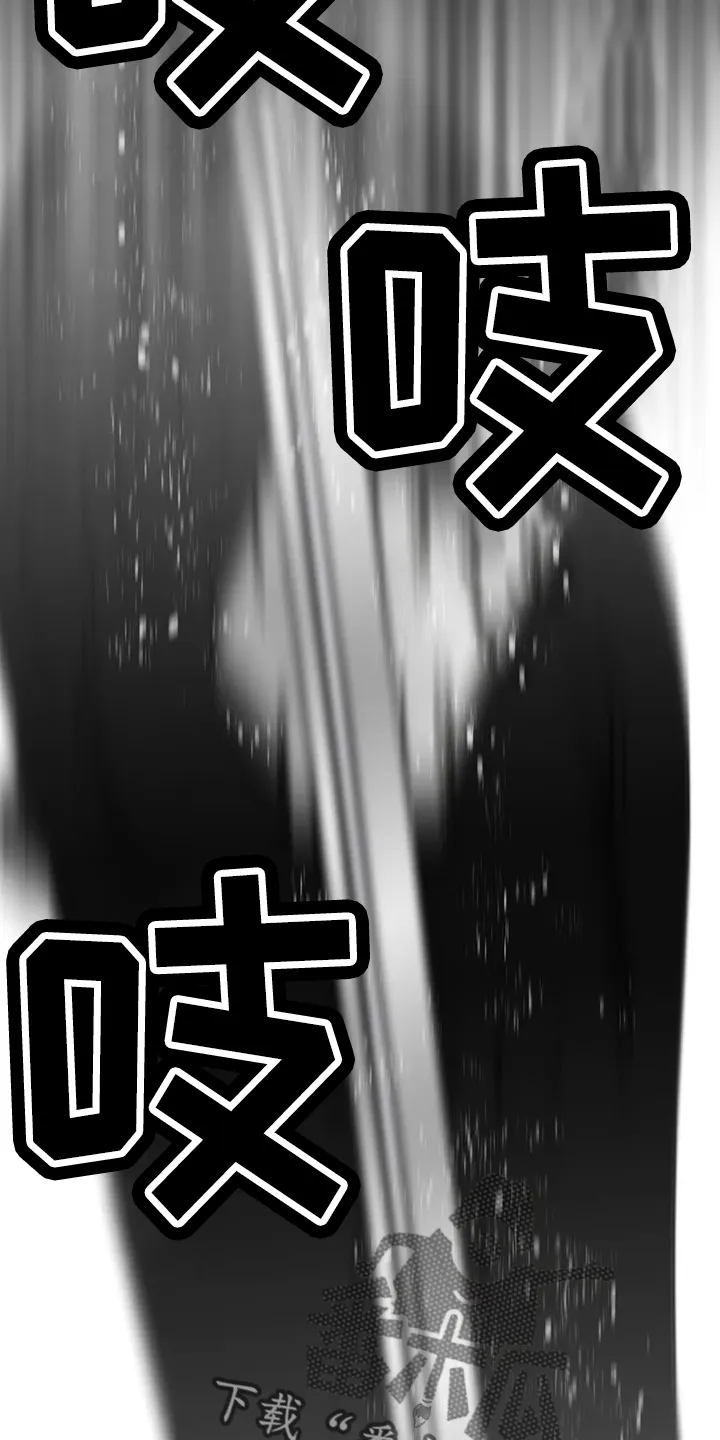 寻找波浪里的你漫画漫画,第101章：【第二季】潜力股4图