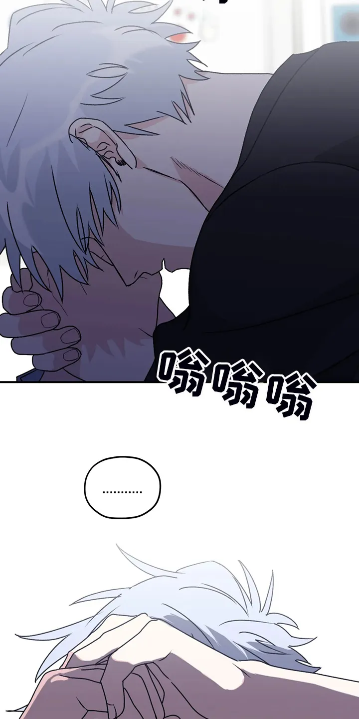 寻找波浪里的你漫画漫画,第76章：【第二季】是我毁了他6图